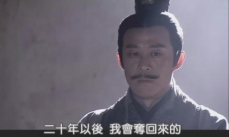 The.Qin.Empire.E04_pic04.jpg