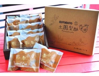 土鳳梨酥盒子.jpg