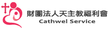 回到福利會官方網頁.png
