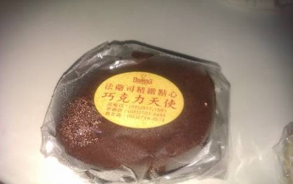 IMAG0748.jpg