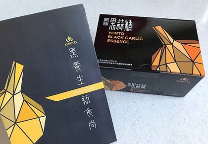 LINE_ALBUM_黑蒜精_210907_9