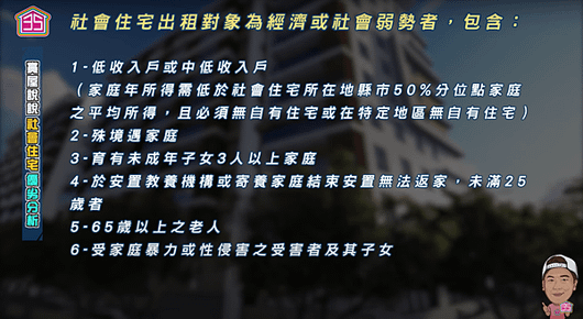 螢幕快照 2021-09-23 下午2.03.35.png