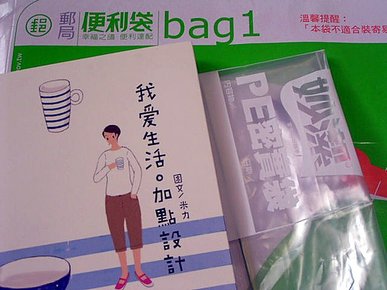 P1010018.JPG