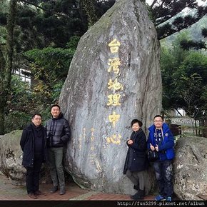 香港,王先生，江先生，高先生，謝小姐，在台灣地理中心