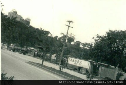 1969-09-27拆圓山新村2