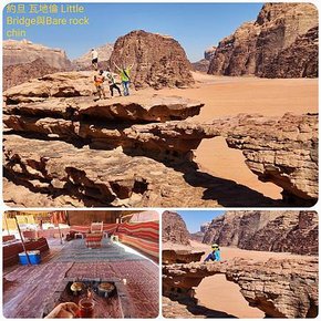 約旦自助行（二）瓦迪穆薩 小佩特拉-瓦地倫Wadi Rum-