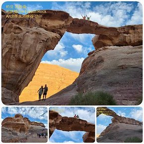 約旦自助行（二）瓦迪穆薩 小佩特拉-瓦地倫Wadi Rum-