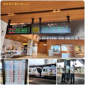 拼圖1120803高山-豬谷-富山(1)城址公園 玻璃美术馆.jpg