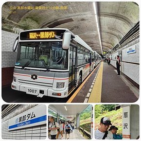 拼圖1120804富山-立山黑部-信濃大町-松本(31).jpg
