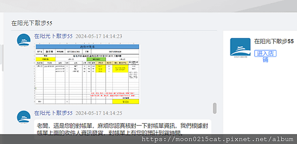 |淘寶家具如何集運教學2024|淘寶私人集運推薦2024| 