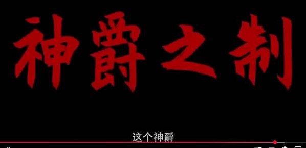 楚簡神系楚國也曾照搬齊地八神的設定封神，比如東皇太一是陽主、