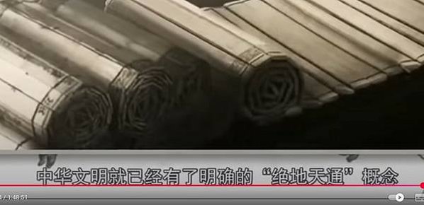 楚簡神系楚國也曾照搬齊地八神的設定封神，比如東皇太一是陽主、