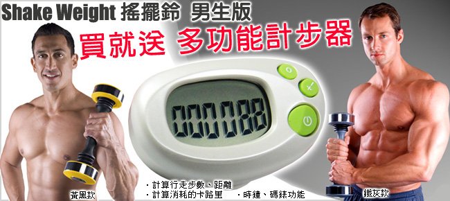 描述: http://buy.yahoo.com.tw/res/gdsale/st_pic/3186/st-3186496-1.jpg?u=20124630070418&amp;o=650650.jpg