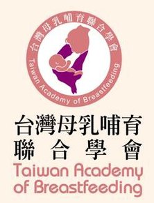 台灣母乳聯合logo