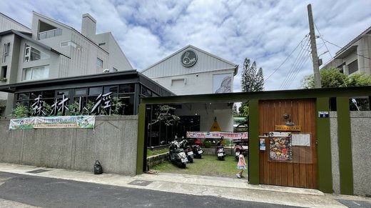 🍴【台中西屯、西區】森林小徑(大墩店、精誠店) ▎親子/寵物