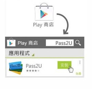 play store