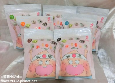 華邑食品 米香 (3).JPG