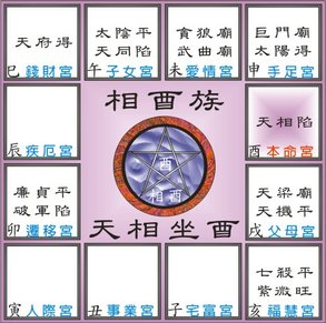 03相酉.jpg