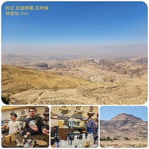 約旦自助行（二）瓦迪穆薩 小佩特拉-瓦地倫Wadi Rum-