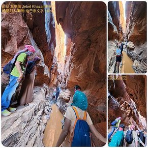 約旦自助行（二）瓦迪穆薩 小佩特拉-瓦地倫Wadi Rum-