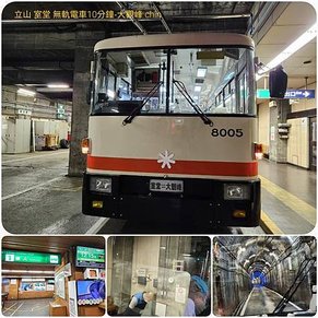 拼圖1120804富山-立山黑部-信濃大町-松本(21).jpg