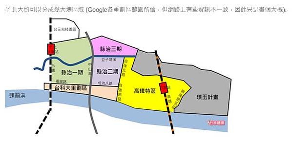 內政部都委會將召開「新訂台灣知識經濟旗艦園區特定區計畫案」（