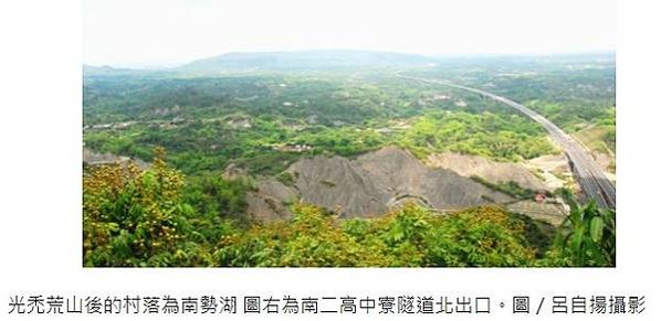 【馬卡道族水蛙潭社】高雄田寮呂家族譜-〈田寮呂家古厝〉「河東