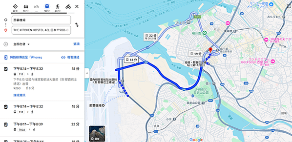 【日本沖繩平價、背包客住宿推薦】AO廚房旅舍│THE KIT