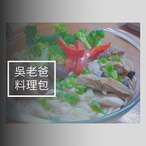 吳老爸料理包 x 再忙都需要一碗好湯養精蓄銳！🥣