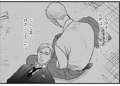 【鳴鳥不飛】58話觀後感_