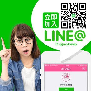 Line@