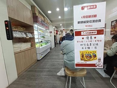 [台北美食]連鎖經營大到一千家加盟版圖，營業至今十年時間、誇