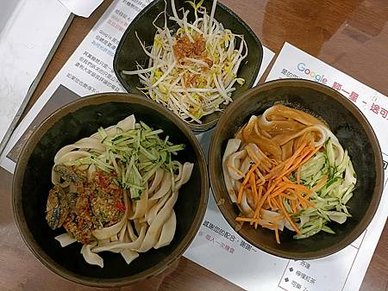 [台北美食]以職人麵館自居的麵懸一生 ，以一生懸命、只為了一