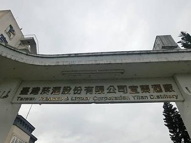 [宜蘭旅遊]九芎流月暗渠護城河，地名來自九芎樹種植，宜蘭市內