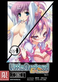 輕小說Little Busters！EX Half&amp;Half(04)_調整大小.jpg