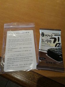 p153032151470.jpg
