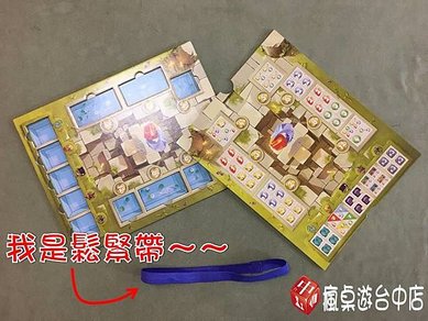 鍛骰物語_02.JPG