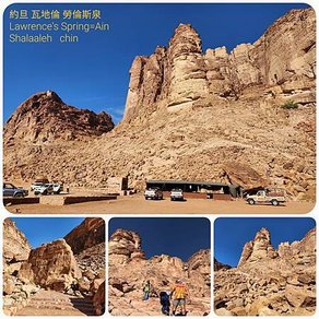 約旦自助行（二）瓦迪穆薩 小佩特拉-瓦地倫Wadi Rum-