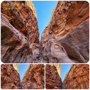 約旦自助行（二）瓦迪穆薩 小佩特拉-瓦地倫Wadi Rum-