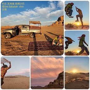約旦自助行（二）瓦迪穆薩 小佩特拉-瓦地倫Wadi Rum-