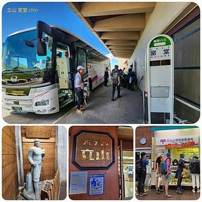 拼圖1120804富山-立山黑部-信濃大町-松本(11).jpg