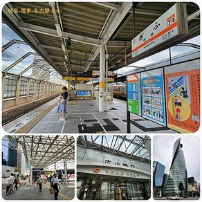 拼圖1120807名古屋(15)歧阜 歧阜城-名古屋.jpg