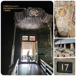 印度自由行（十二）瓦拉那西-飛機-奧蘭卡巴Aurangaba