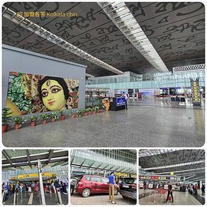 印度自由行（十四）孟買-飛機-加爾各答 Kolkata