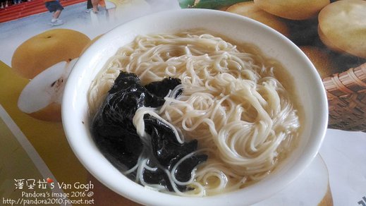 2016.05.31-鴨肉湯麵線.jpg