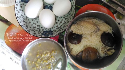2016.06.13-香菇雞湯麵線、綠豆湯、水煮蛋.jpg