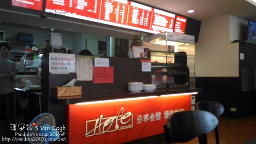 2016.08.12-合浦刀削麵.jpg