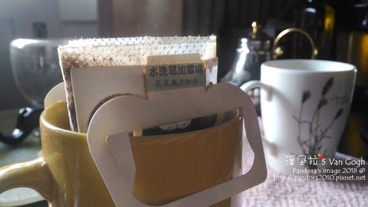 2018.01.02-(豆豆魔力)孔加賽德村水洗耶加雪啡G1.jpg