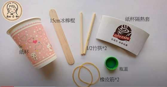 投石器美勞所需材料.jpg