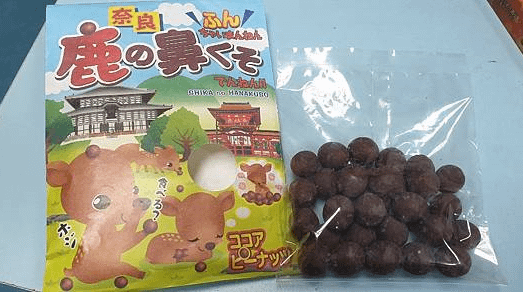 (日常小確幸~)2023.9.6吃奈良限定鹿の鼻くそ鹿鼻屎點